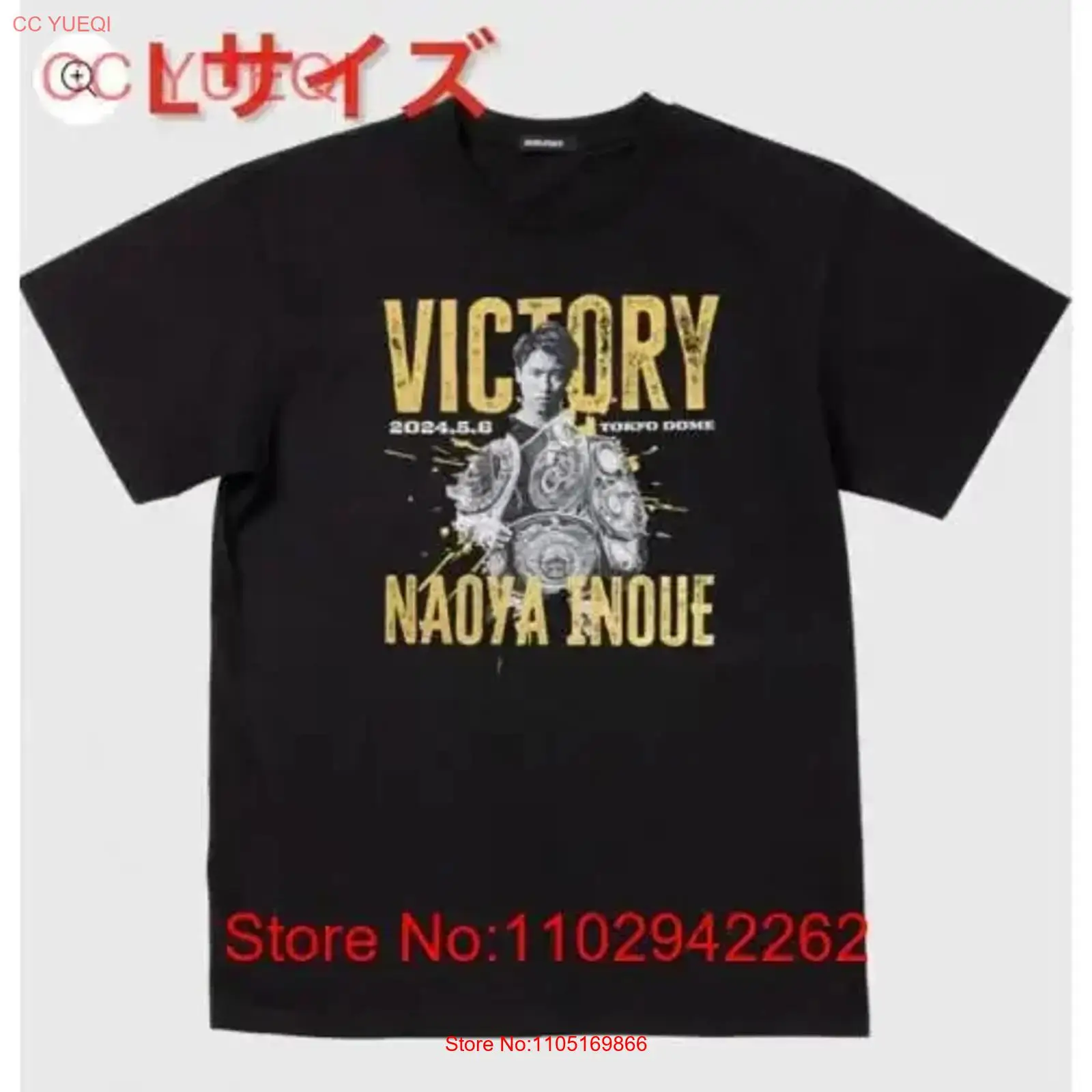 เสื้อยืดวินเทจลาย Naoya Inoue  - Streetwear Brand Vintage บทวิจารณ์และราคา