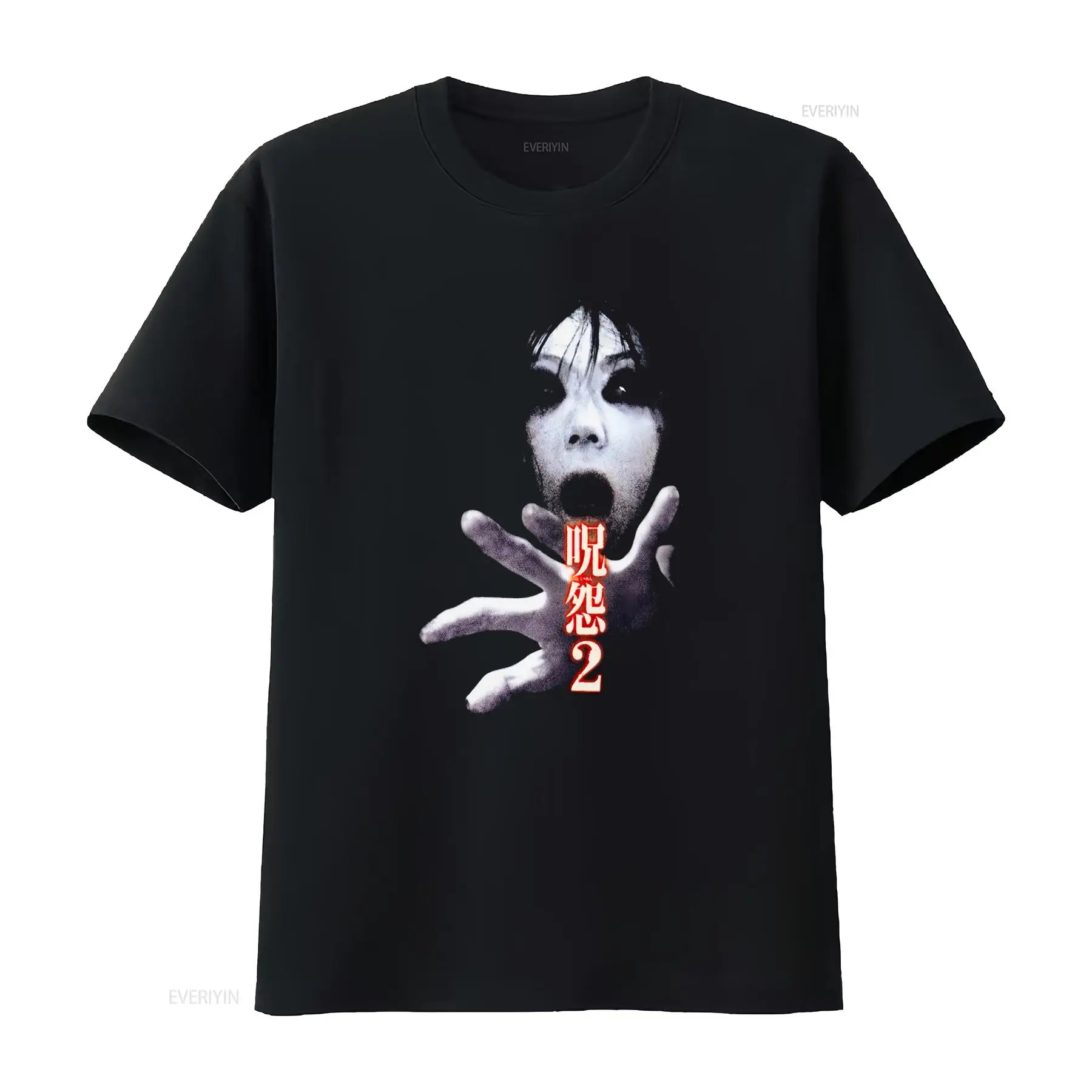 เสื้อยืดภาพยนตร์สยองขวัญญี่ปุ่ - Streetwear Brand Vintage บทวิจารณ์และราคา